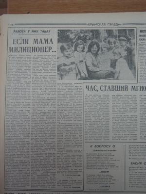 Прикрепленное изображение: IMG_3576.JPG